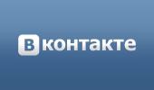 МЫ В КОНТАКТЕ