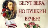 Ура!!!! У нас победа!!!! Ура!!!! У нас победа!!!!